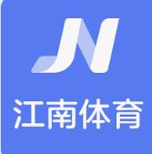 江南.体育(中国)官方网站-JN SPORTS